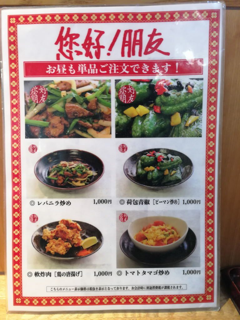 f:id:kyan-ta:20170413213926j:plain