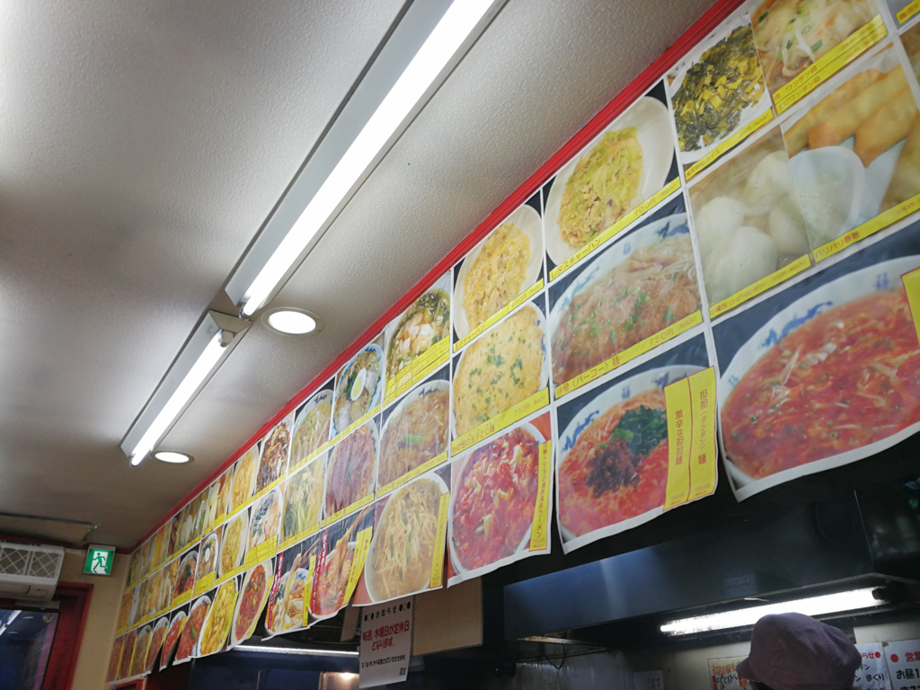 f:id:kyan-ta:20170419230836j:plain