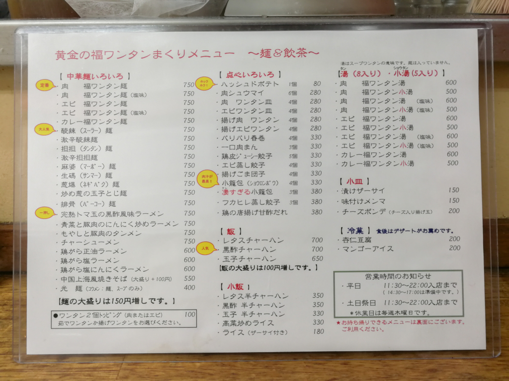 f:id:kyan-ta:20170419230906j:plain