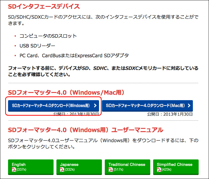 f:id:kyan-ta:20170513122532j:plain f:id:kyan-ta:20170513122532j:plain