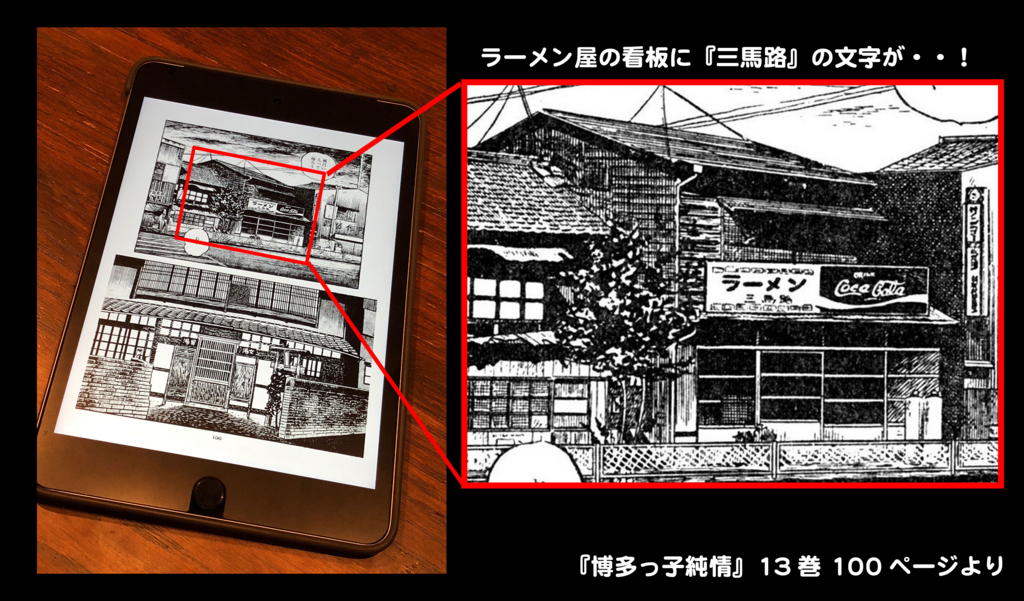 f:id:kyan-ta:20180111234228j:plain