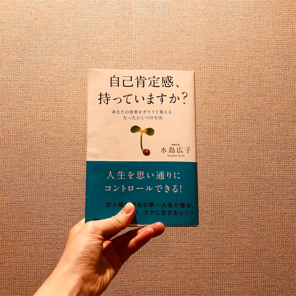f:id:kyanakoforyou:20180707232944j:image