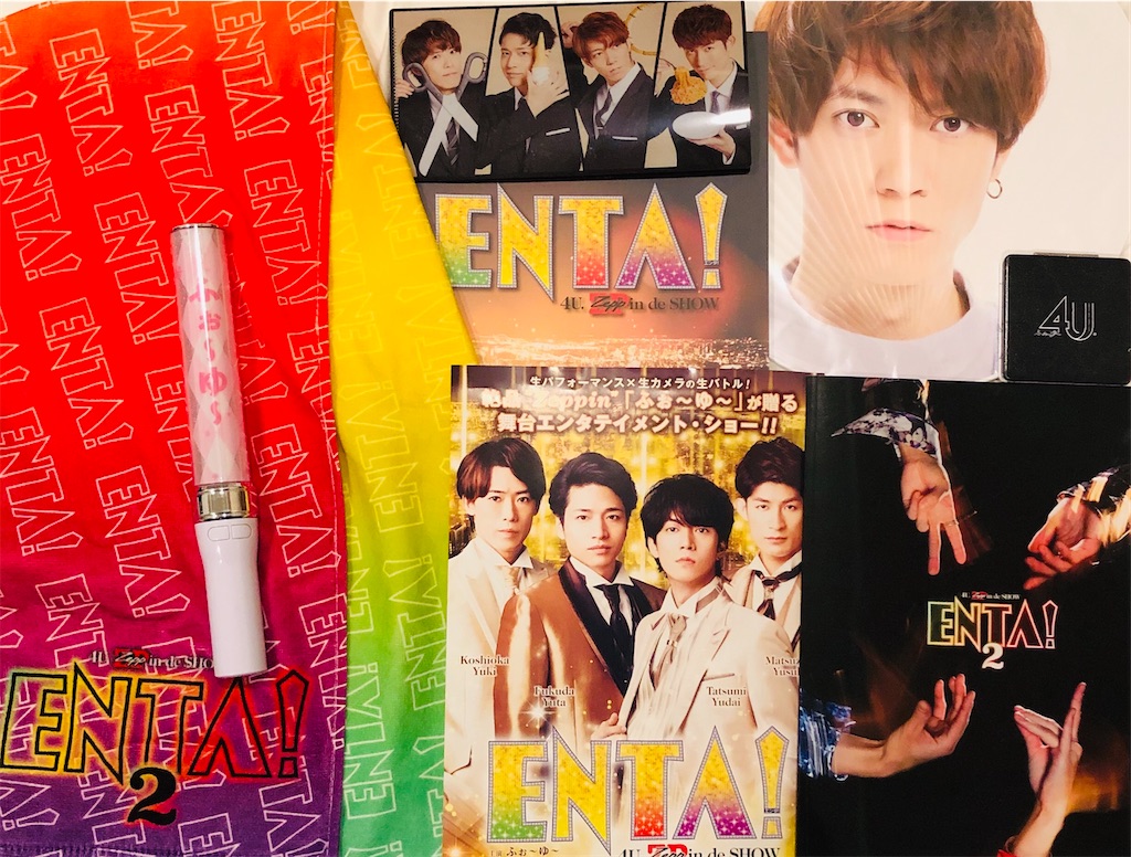 f:id:kyanakoforyou:20200202212633j:image