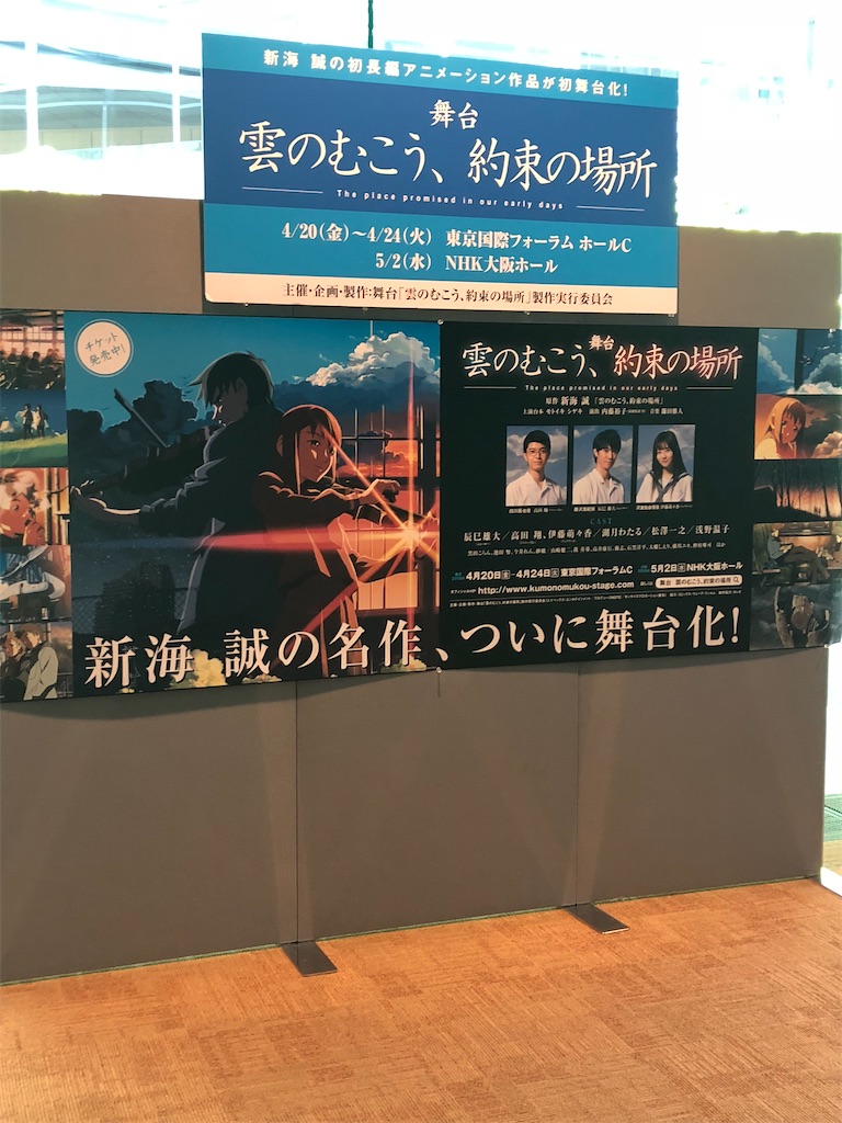 f:id:kyanakoforyou:20200404225707j:image