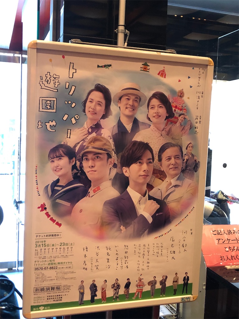 f:id:kyanakoforyou:20200404235111j:image