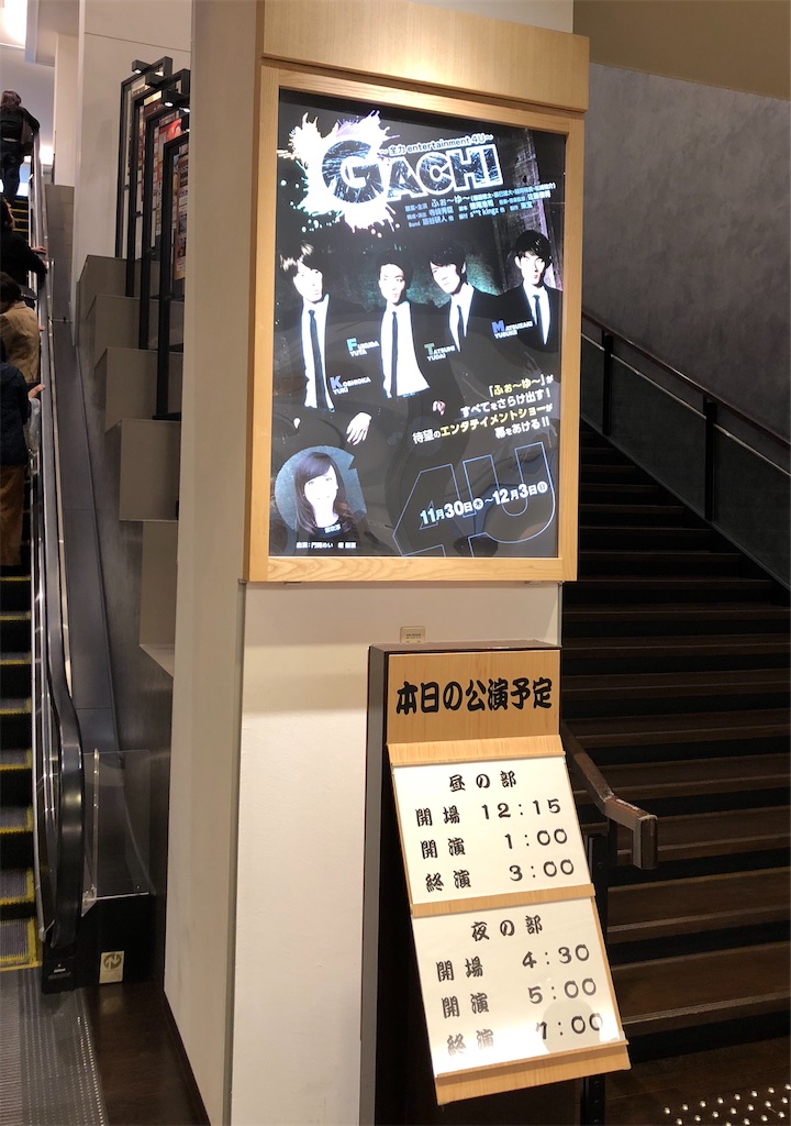 f:id:kyanakoforyou:20200404235140j:image
