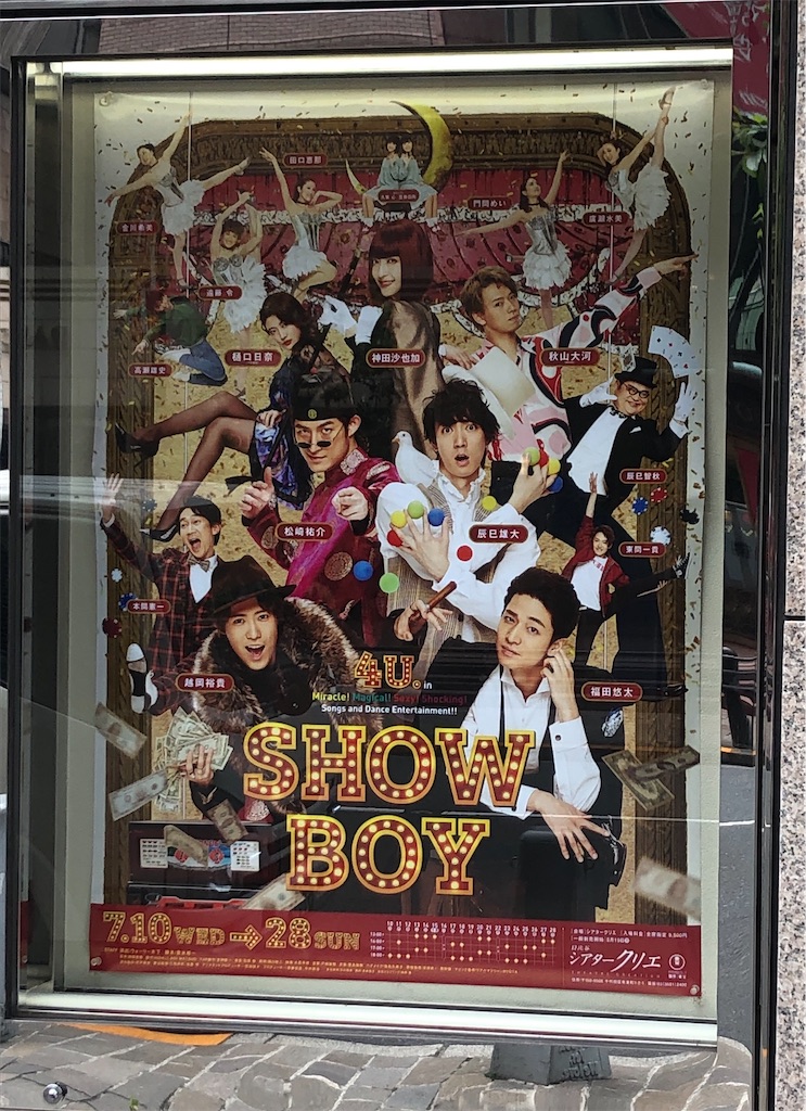 f:id:kyanakoforyou:20200404235216j:image