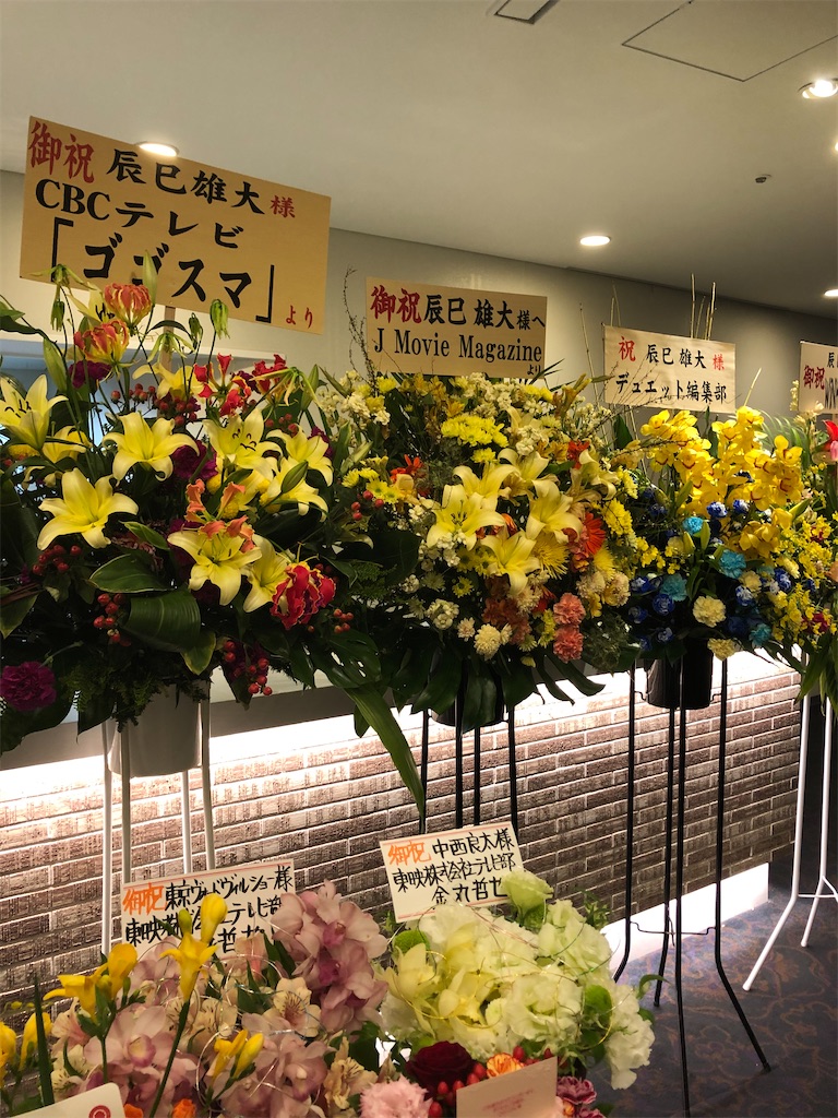 f:id:kyanakoforyou:20200404235300j:image