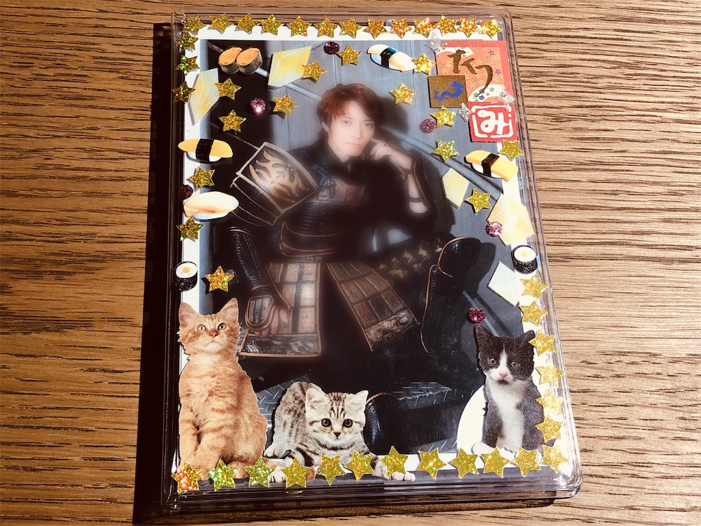 デコトレカをジャニショの写真で作りたい、デコジャニショ - 服を着る 
