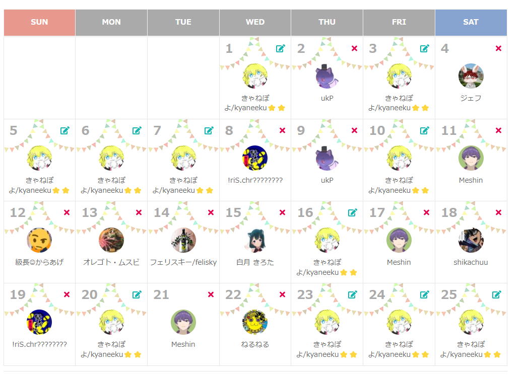 f:id:kyanepoyo:20211225214245p:plain