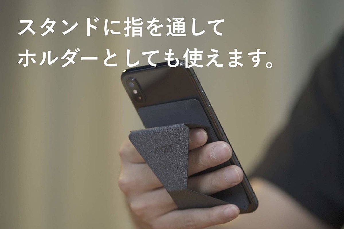 f:id:kyanntaw:20200323000705j:plain