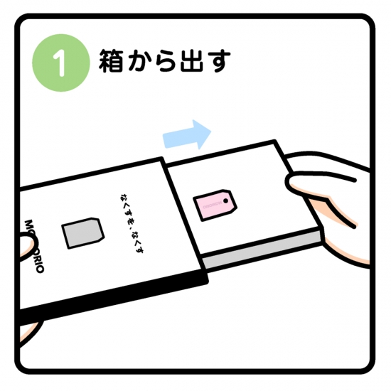 f:id:kyanntaw:20200325011702j:plain