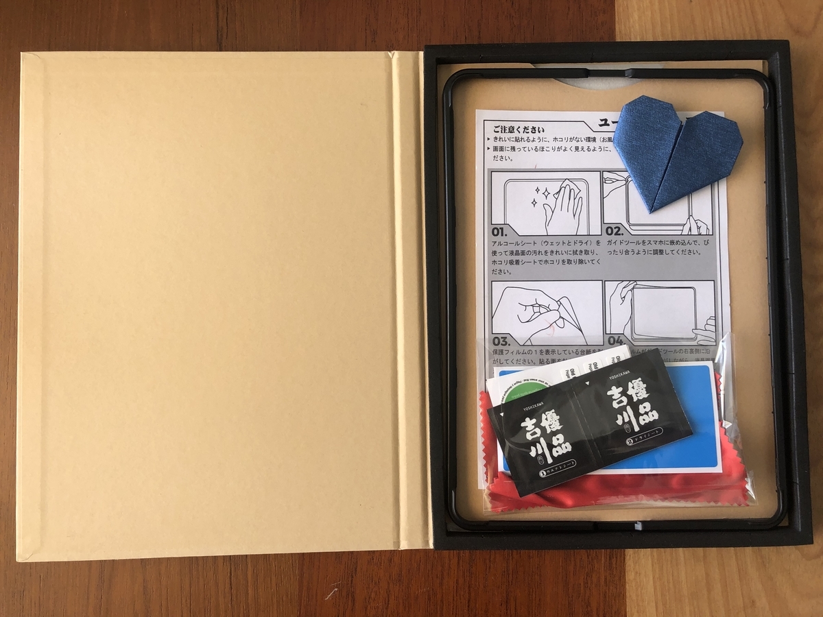 f:id:kyanntaw:20200326152702j:plain