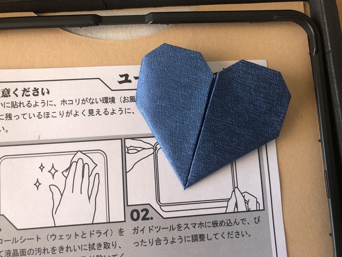 f:id:kyanntaw:20200326153052j:plain