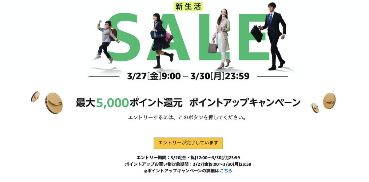 f:id:kyanntaw:20200328113633p:plain