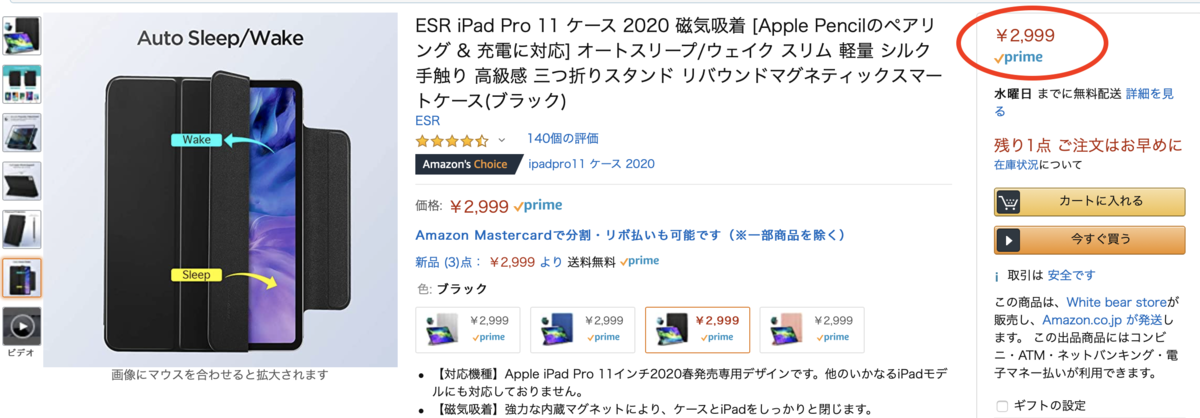 f:id:kyanntaw:20200420221210p:plain