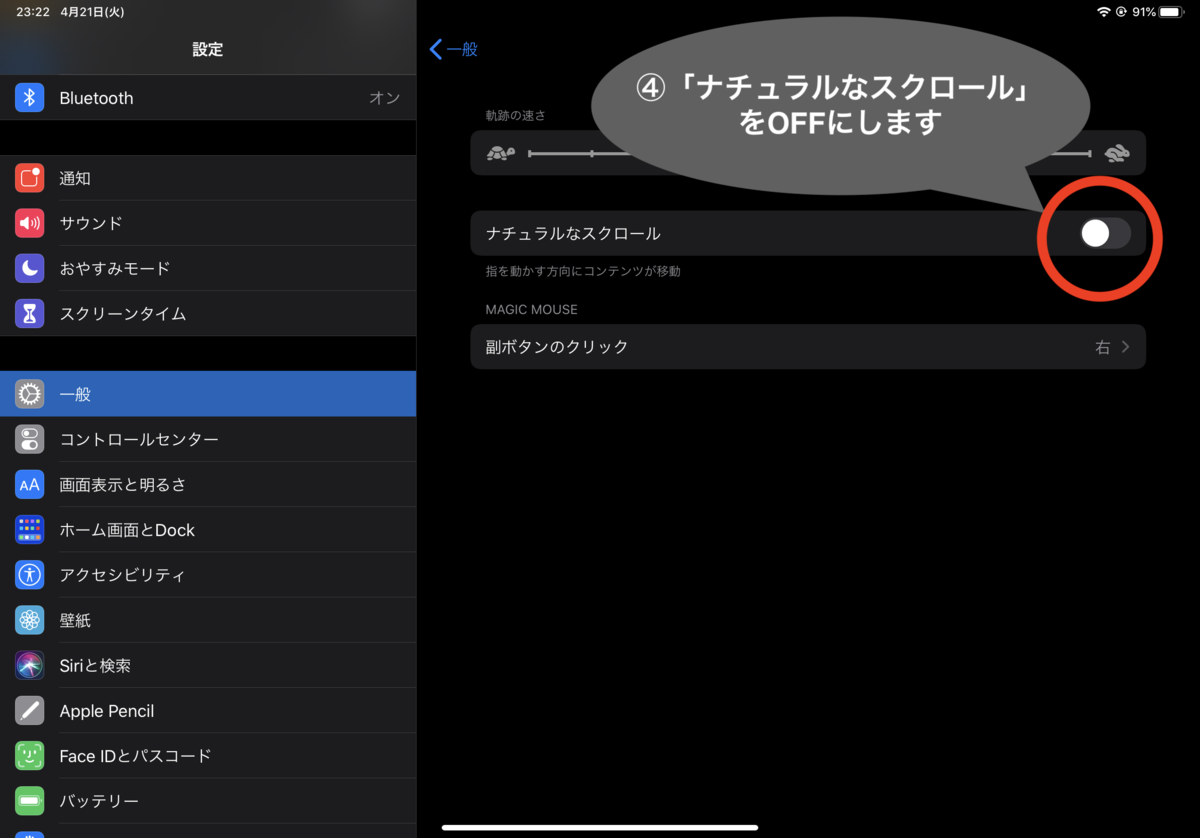 f:id:kyanntaw:20200421234512p:plain