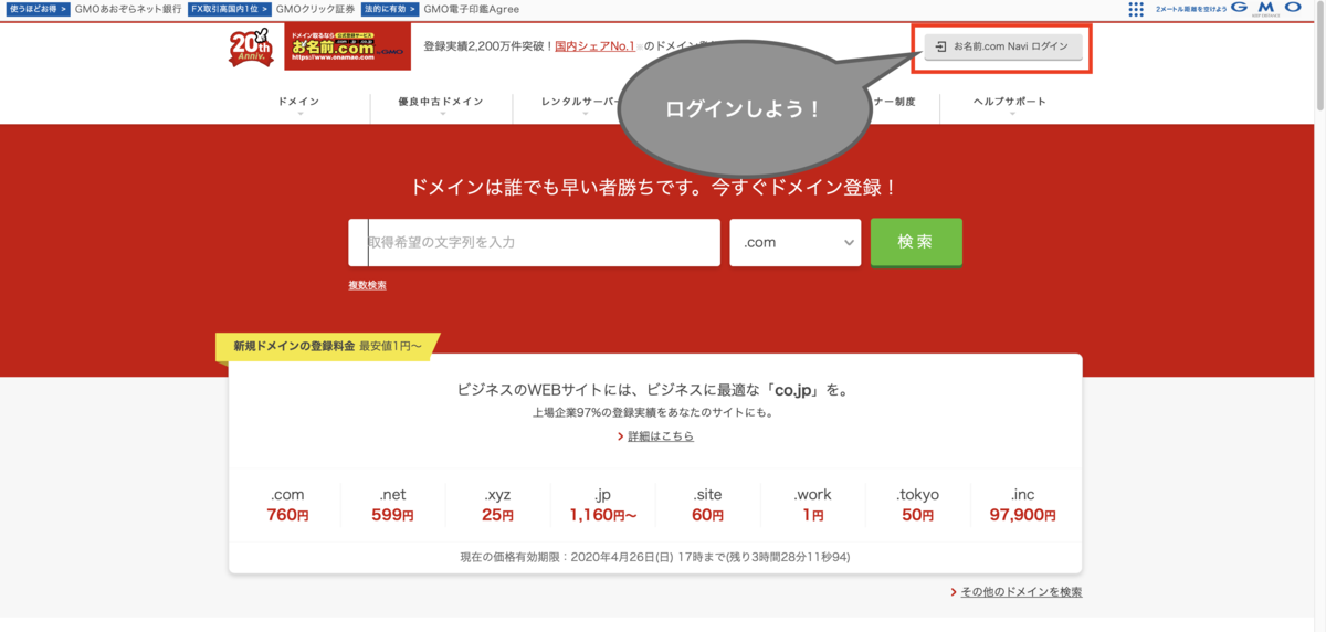 f:id:kyanntaw:20200426193836p:plain