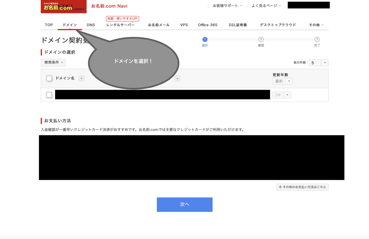 f:id:kyanntaw:20200426194151p:plain