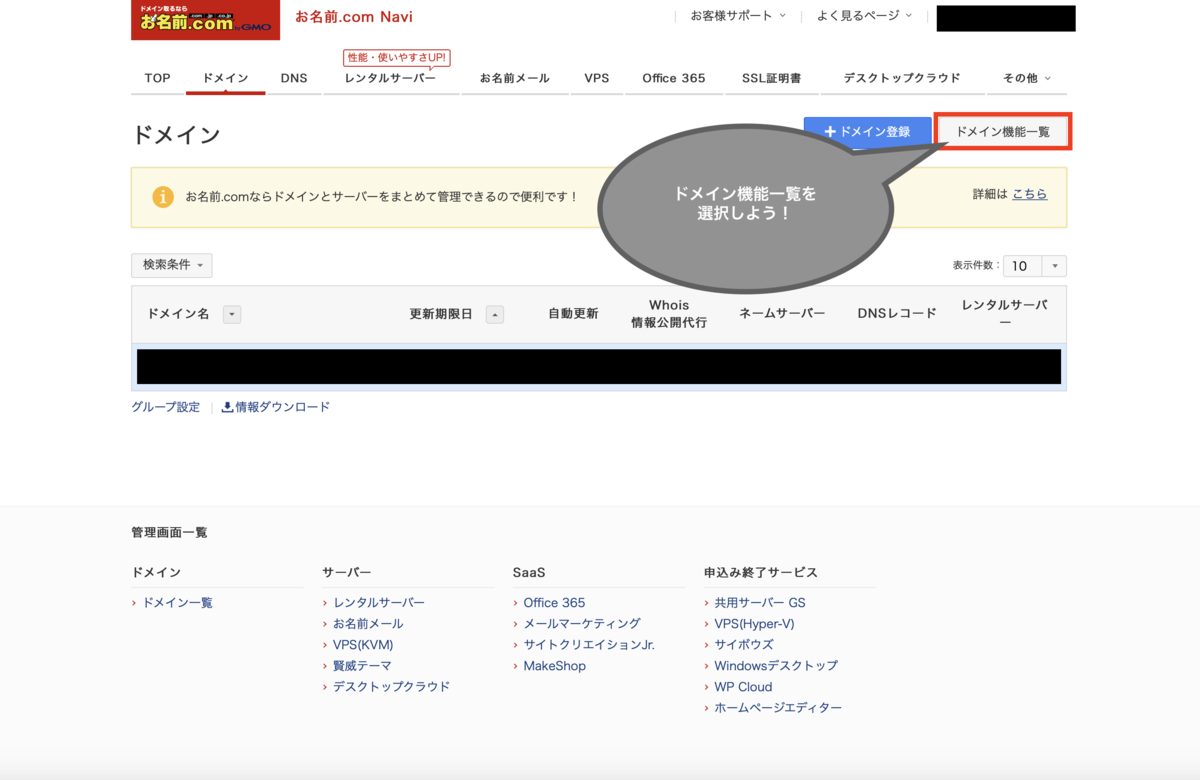f:id:kyanntaw:20200426194353p:plain