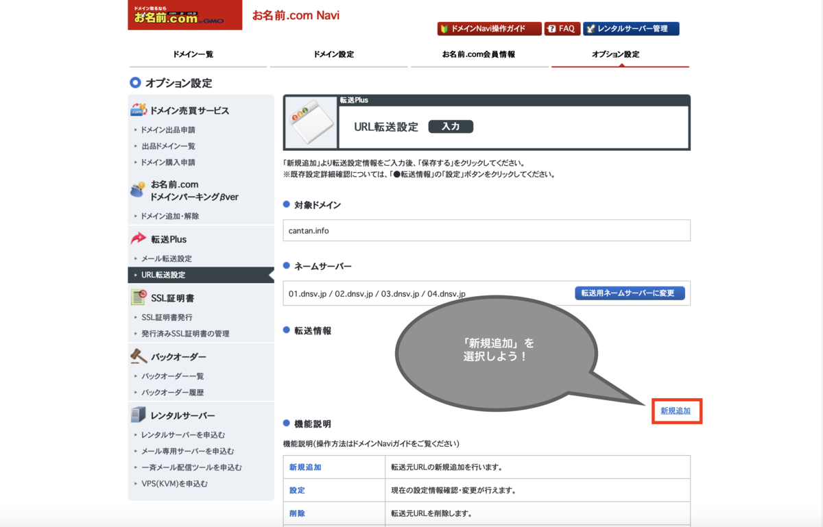 f:id:kyanntaw:20200426194710p:plain