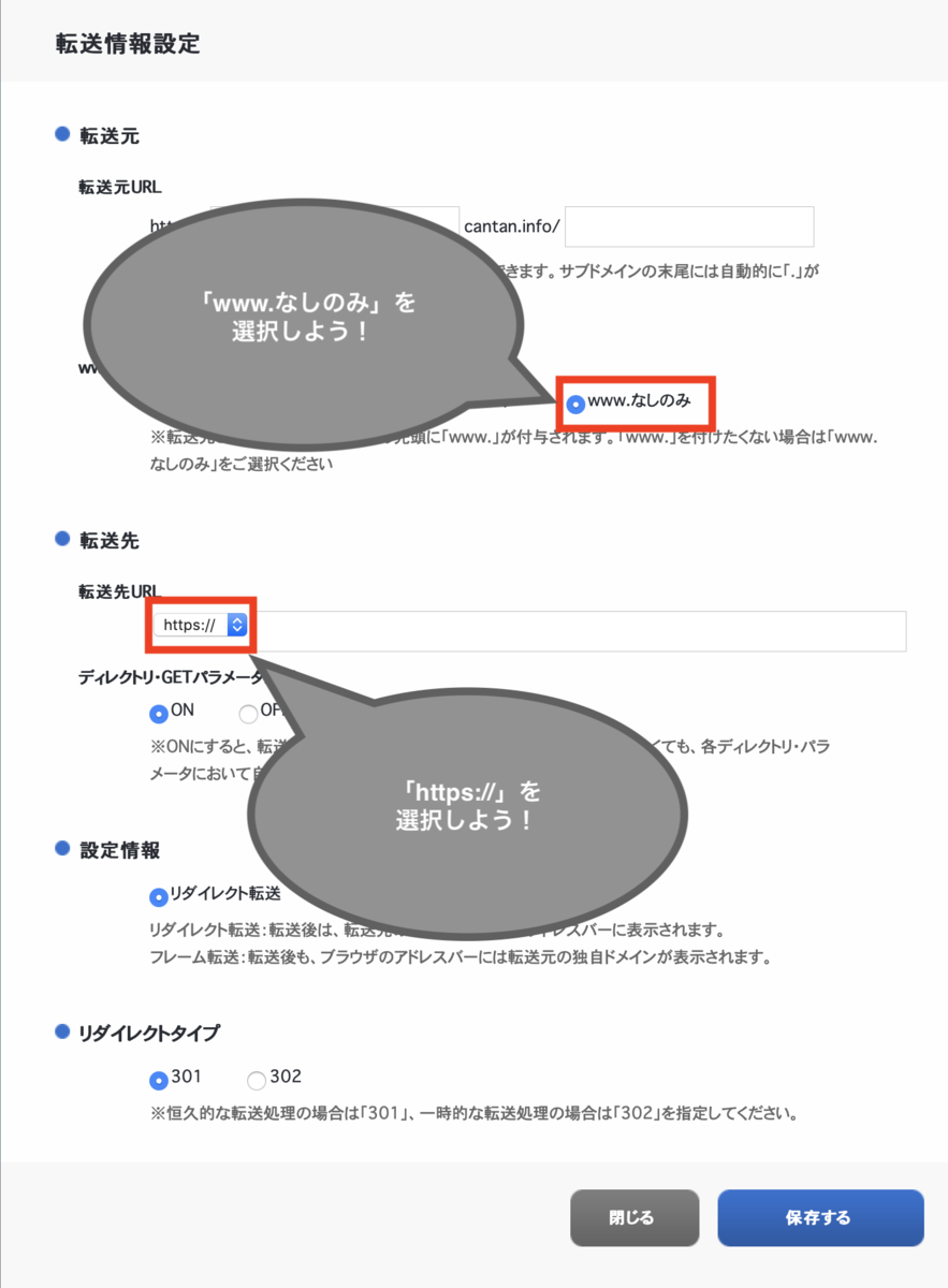 f:id:kyanntaw:20200426194922p:plain