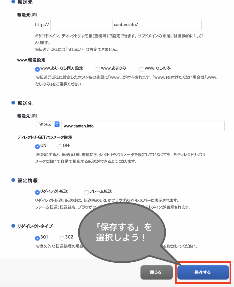 f:id:kyanntaw:20200426195715p:plain