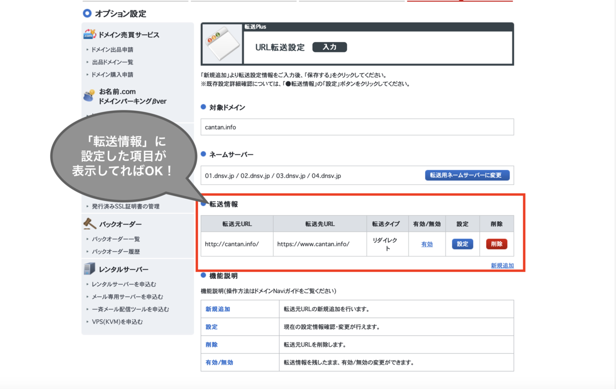 f:id:kyanntaw:20200426195822p:plain