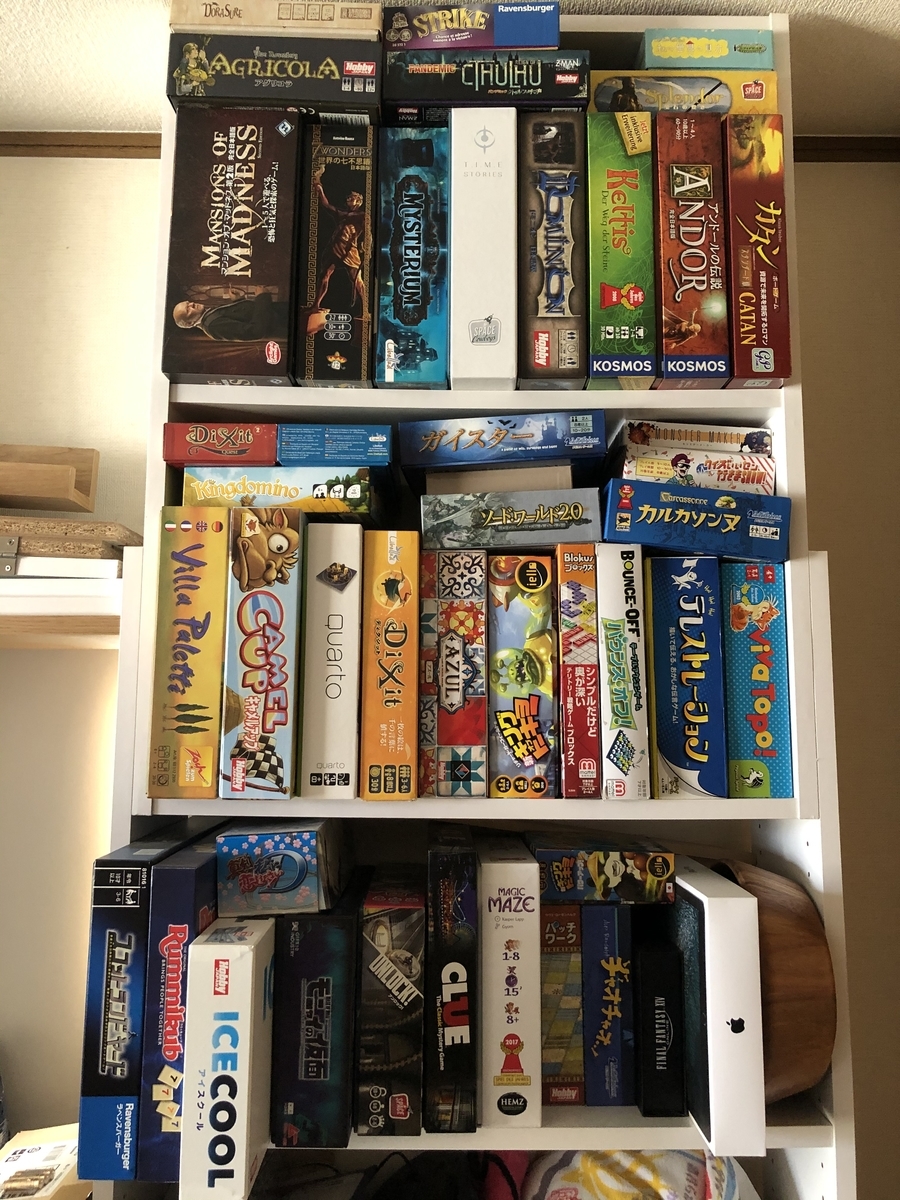 f:id:kyanntaw:20200427144215j:plain