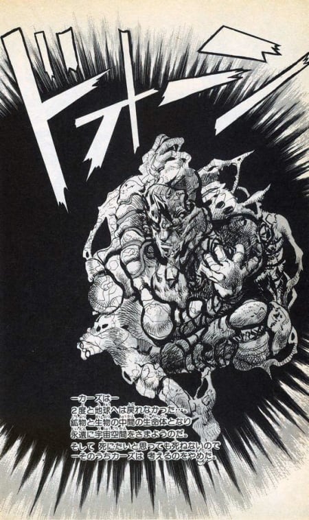 f:id:kyanntaw:20200501141506j:plain