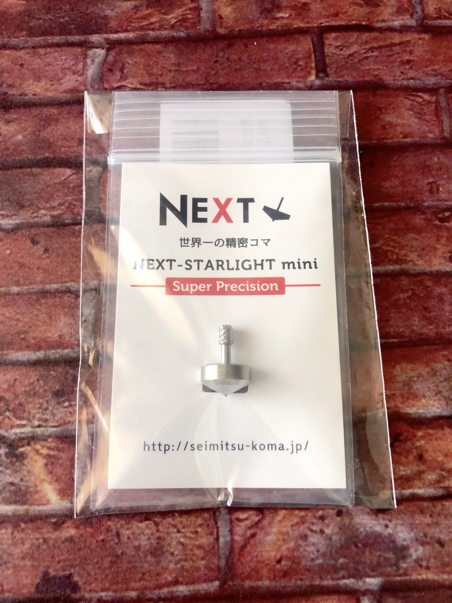 f:id:kyanntaw:20200504124121j:plain