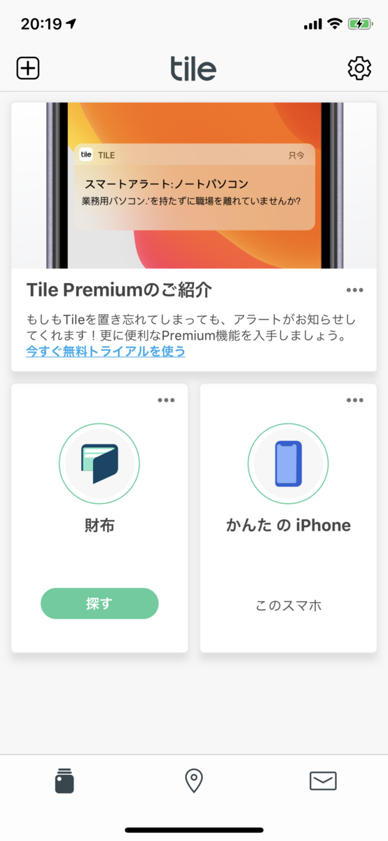 f:id:kyanntaw:20200505212350p:plain