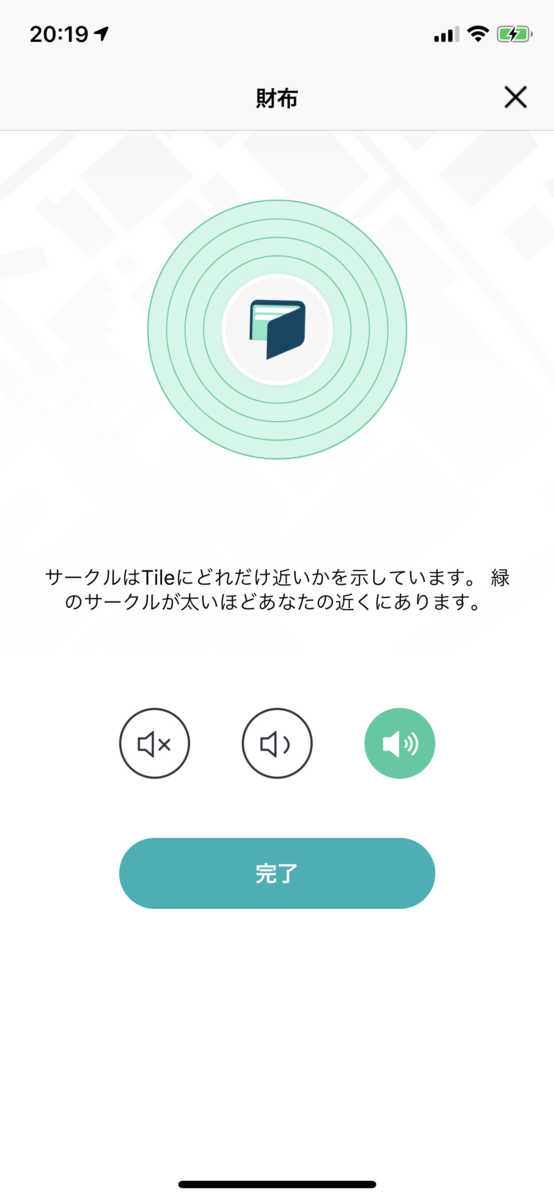 f:id:kyanntaw:20200505212524p:plain