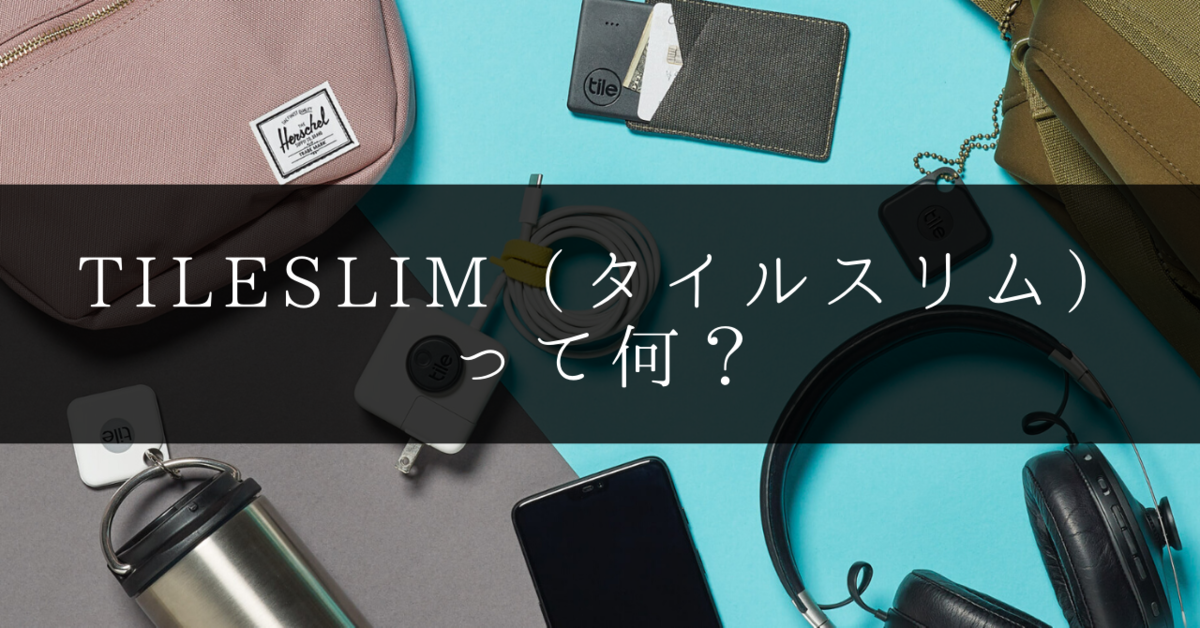 f:id:kyanntaw:20200508153807p:plain