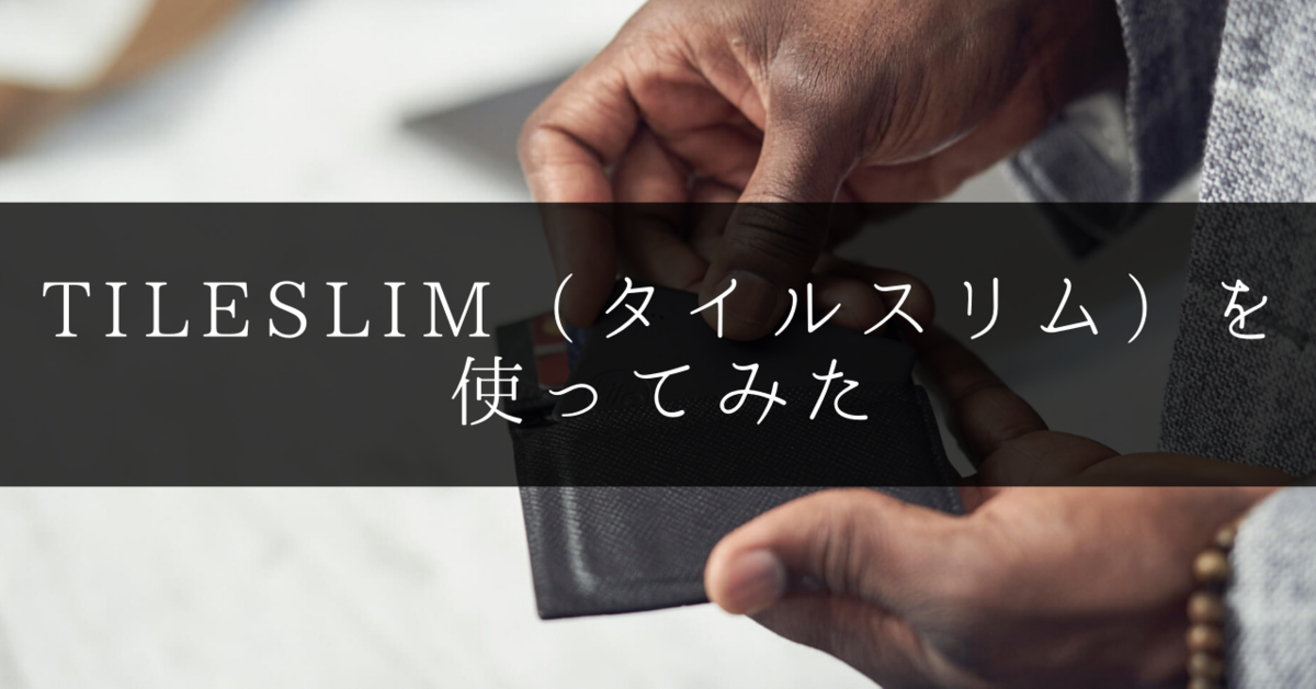 f:id:kyanntaw:20200508153850p:plain