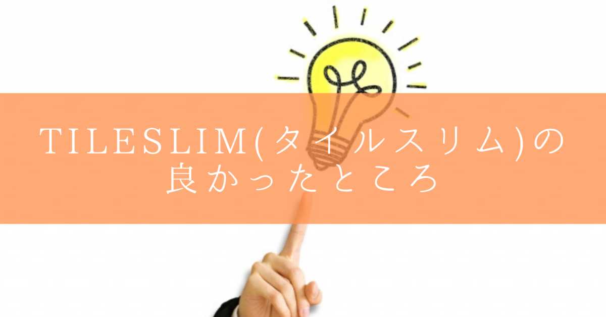 f:id:kyanntaw:20200508153911p:plain