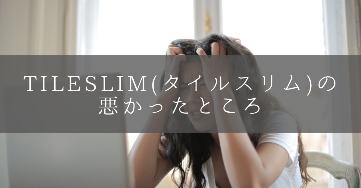 f:id:kyanntaw:20200508153936p:plain