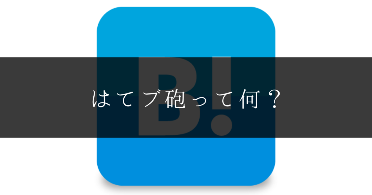 f:id:kyanntaw:20200508162525p:plain