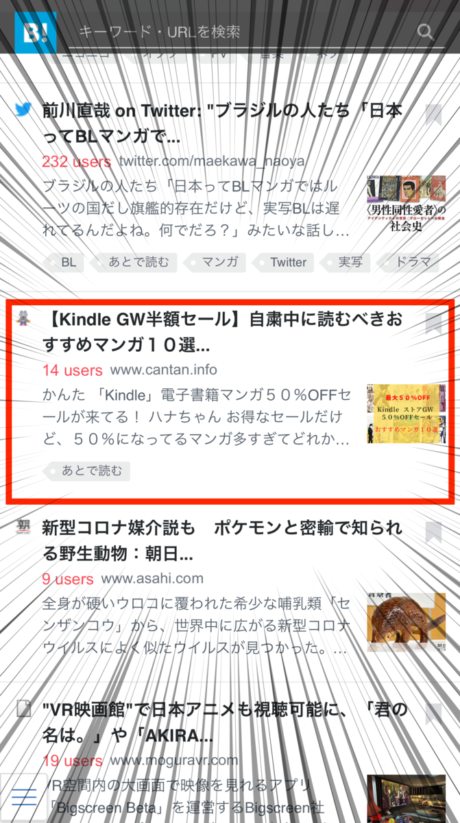 f:id:kyanntaw:20200508171453p:plain