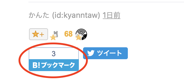 f:id:kyanntaw:20200508183319p:plain