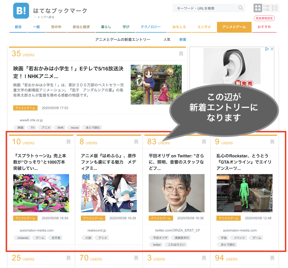 f:id:kyanntaw:20200508185319p:plain