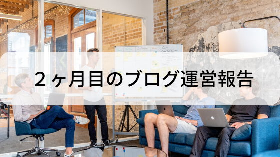 f:id:kyanntaw:20200511181103p:plain