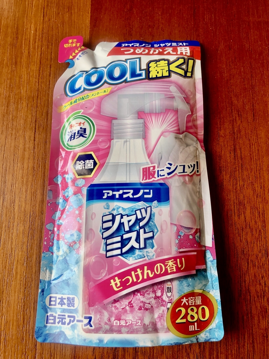 f:id:kyanntaw:20200513130502j:plain