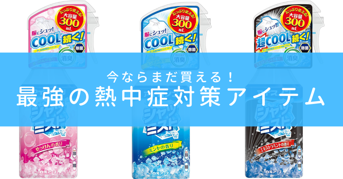 f:id:kyanntaw:20200513134742p:plain