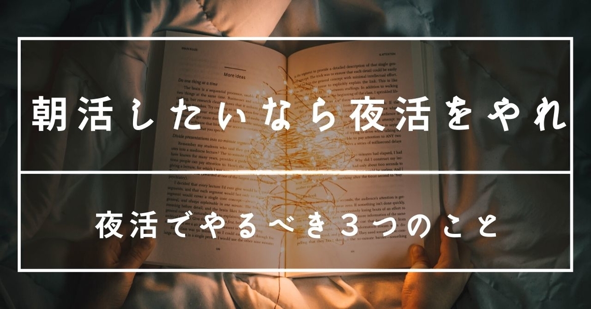 f:id:kyanntaw:20200518193231j:plain