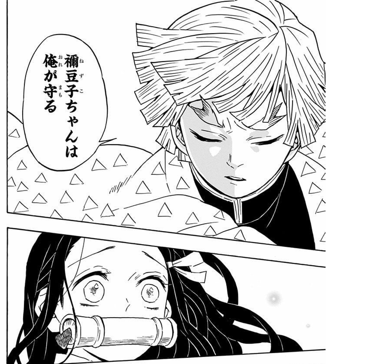 f:id:kyanntaw:20200521005403j:plain