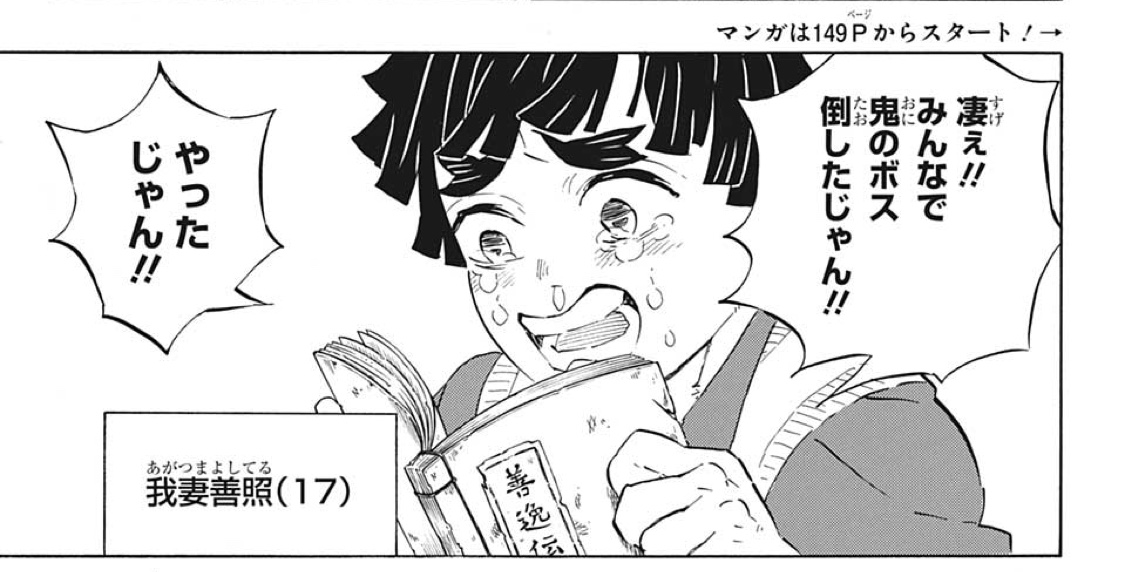 f:id:kyanntaw:20200521012006j:plain