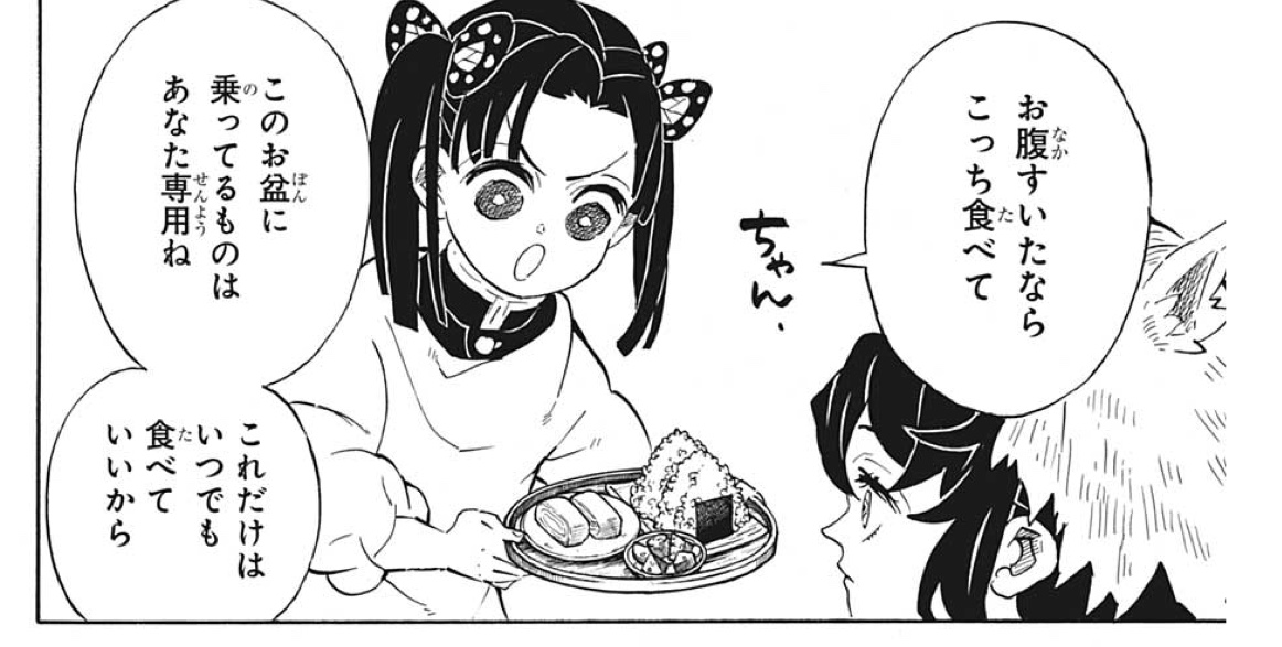 f:id:kyanntaw:20200521013357j:plain