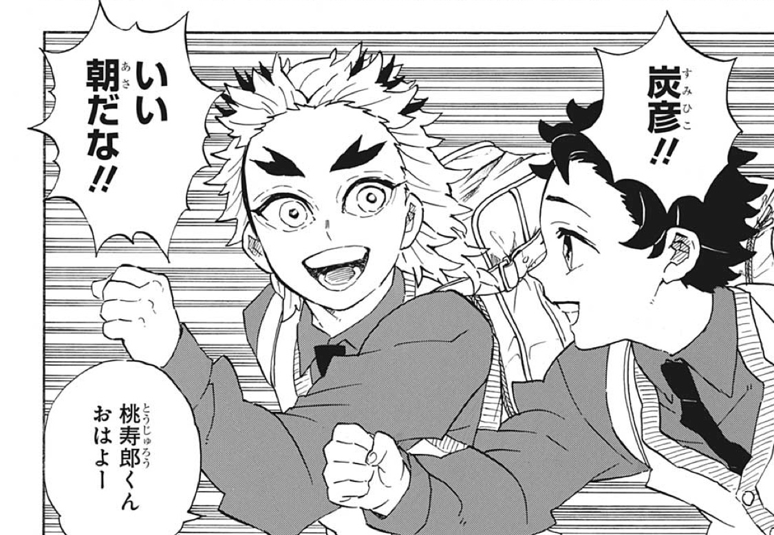 f:id:kyanntaw:20200521014951j:plain