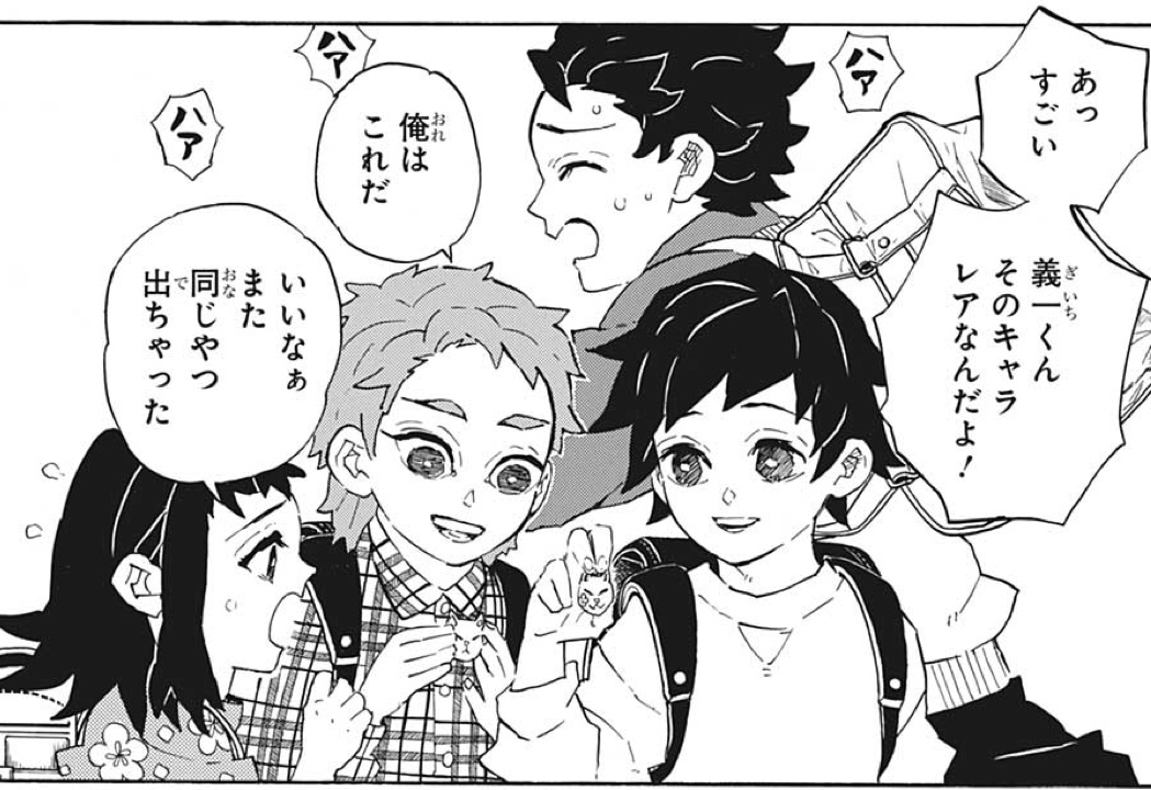 f:id:kyanntaw:20200521020112j:plain